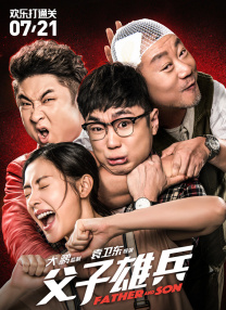 老湿影院免费观看